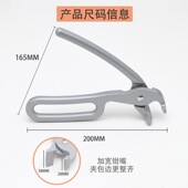 洗衣机拆内筒包边钳子拆波轮洗衣机剥边工具家电清洗专用拆卸工具