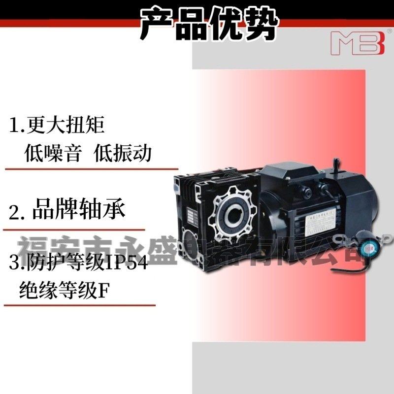 MBB工业门控制系统快速门伺服电机 电磁制动三相变频调速异步电机