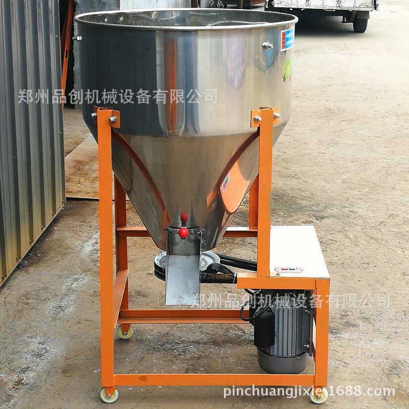 立式花生拌种机 可移动花生种子拌药机 电动螺旋包衣机搅拌均匀,农机/农具/农膜,种子包衣机/搅拌机,淘宝优惠券,粉丝福利购,淘宝优惠卷
