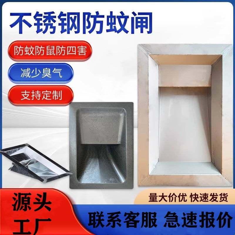 201/304雨水口不锈钢防蚊闸下水道沙井盖闸截污篮格栅防臭格栅板,基础建材,排水沟槽/盖板,淘宝优惠券,粉丝福利购,淘宝优惠卷