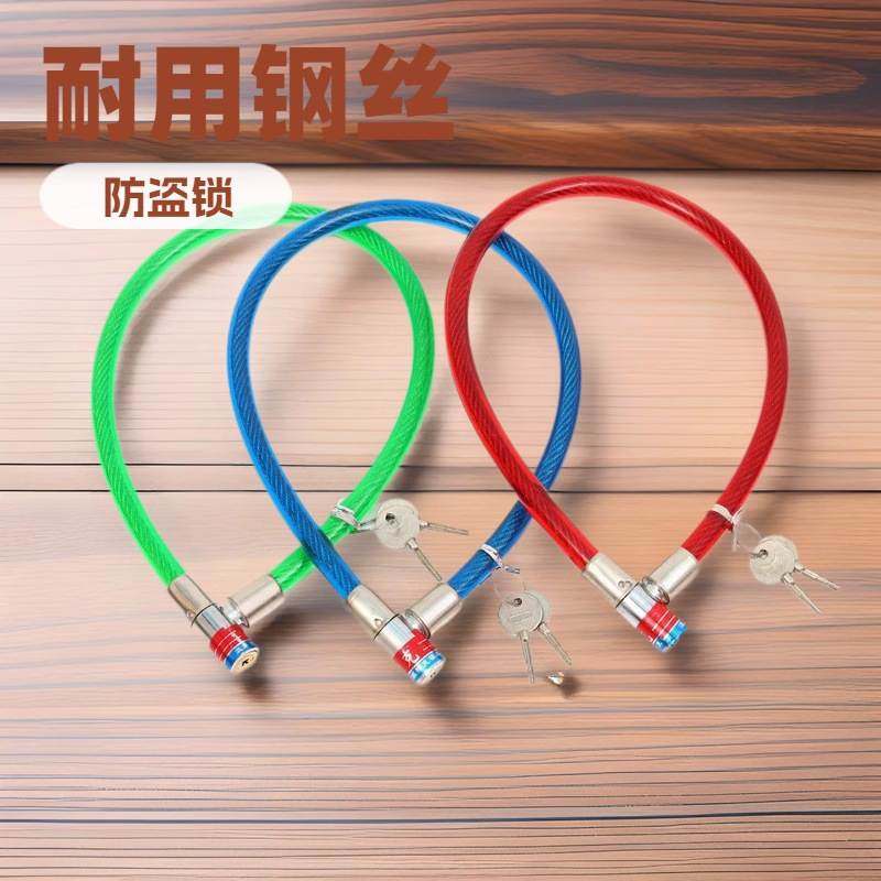 厂家批发钢丝锁自行车锁电动车加粗加长芯十字锁防盗锁铜齿钢缆,自行车/骑行装备/零配件,自行车锁,淘宝优惠券,粉丝福利购,淘宝优惠卷