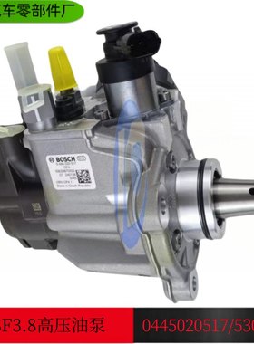 福田欧马可奥铃轻卡配件康明斯ISF3.8油泵5303387/0445020517