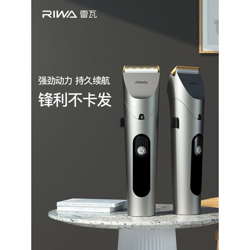 雷瓦理发器家用电推剪充电电推子成人剃头发神器发廊自助理发器
