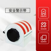 磁吸警示带配电柜专用自动伸缩反光安全工具 高压警示标示带简易