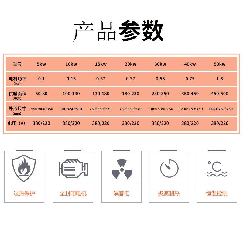 养殖用暖风机 取暖炉 10-50千瓦电暖风机环保节能工厂大棚取暖器,农机/农具/农膜,农用暖风机/恒温机,淘宝优惠券,粉丝福利购,淘宝优惠卷