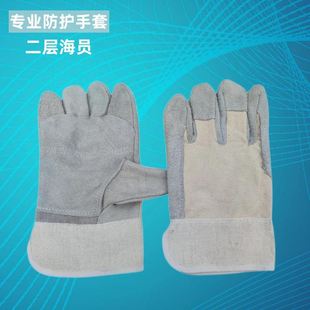 二层皮海员手套掌面手套批发牛皮电焊二层加固焊接加手套海员托