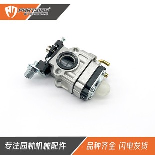 割草机40 5化油器CG430CG52052ccMP1543cc优质 544