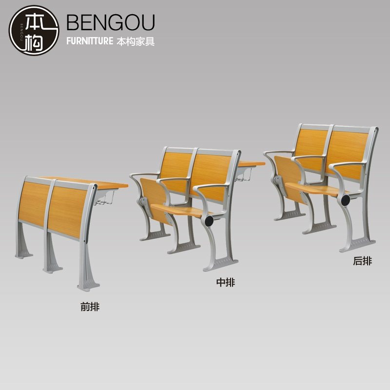 铝合金阶梯教室排椅联排多媒体实木学生课桌椅报告厅座椅礼堂椅子,商业/办公家具,剧院椅/礼堂椅/阶梯椅系列,淘宝优惠券,粉丝福利购,淘宝优惠卷