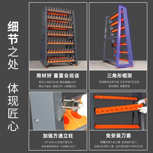 瑞格cnc加工中心刀具架bt40数控车间bt5030刀柄放置架hsk刀具车柜
