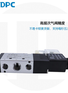 通达气动电磁阀4V210换向阀4N210-08二位控制阀五通TDPC气动