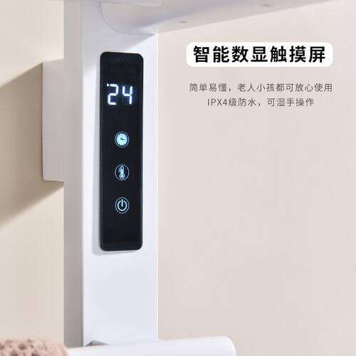 德国白色置物浴巾架智能数显电热毛巾架枪灰色不锈钢电加热烘干架
