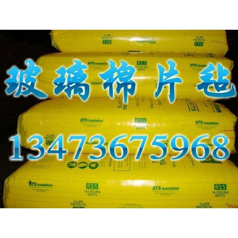 现货供应 玻璃棉 耐高温玻璃棉 白色玻璃棉