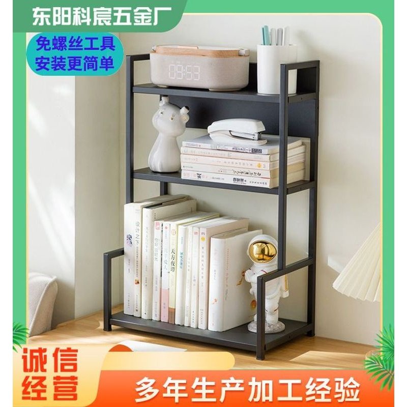 新品 简书架学生宿舍置物架小型书柜办公室桌面收纳简约收纳