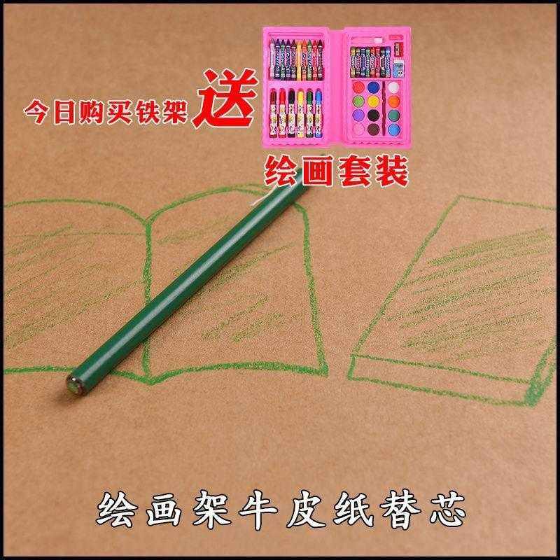 优态网红绘画架牛皮纸卷轴牛皮白纸替芯工作室房纸儿童手绘留言板,洗护清洁剂/卫生巾/纸/香薰,皮肤护理湿巾/湿敷纸巾,淘宝优惠券,粉丝福利购,淘宝优惠卷