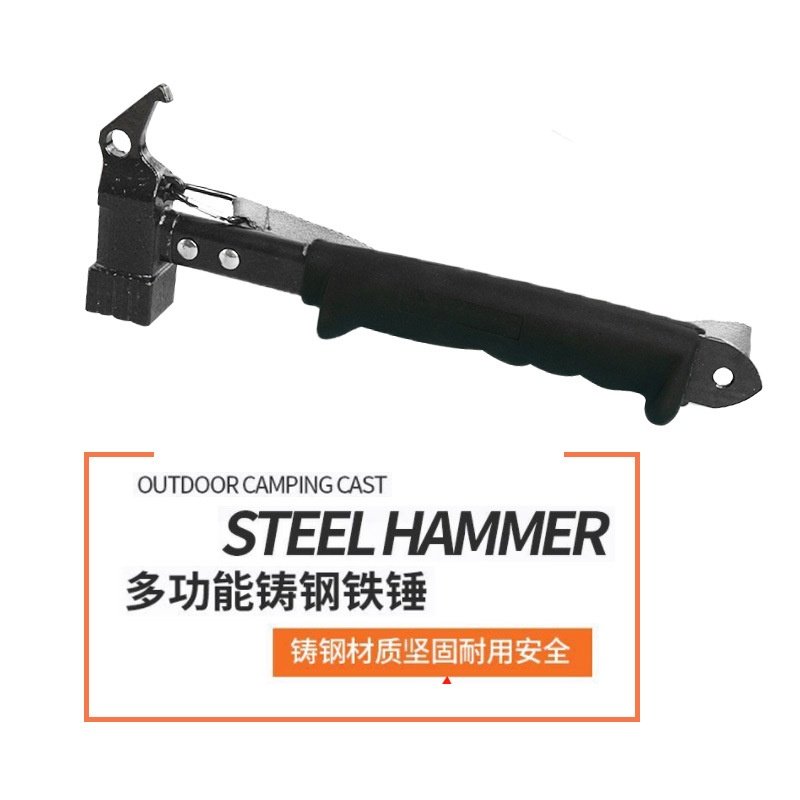 户外野营地钉锤子多功能软胶钉帐篷露营天幕防风拔器铁锤钉锤柄营,户外/登山/野营/旅行用品,露营锤,淘宝优惠券,粉丝福利购,淘宝优惠卷