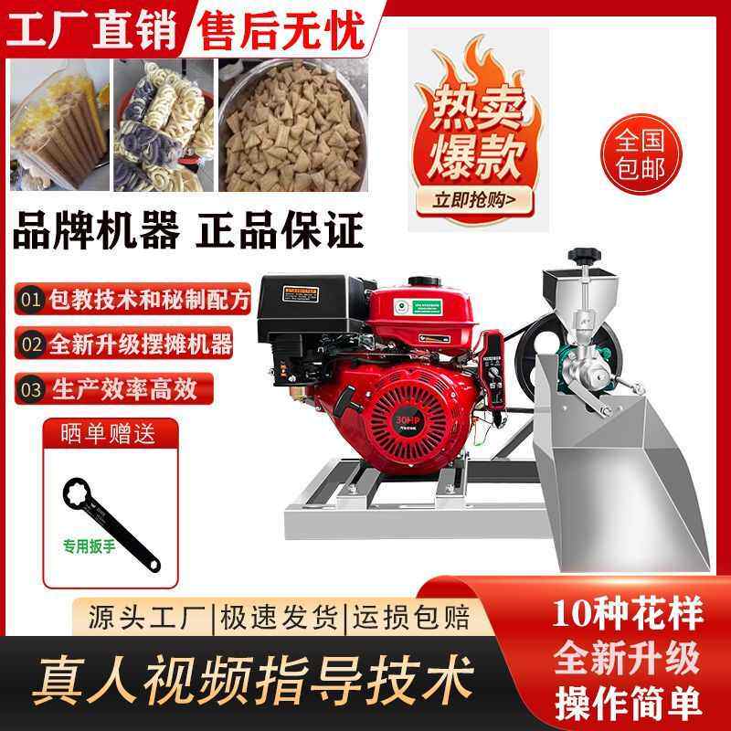 新款多功能膨化机五谷杂粮玉米爆米花康乐大米江米商用摆摊空心,清洗/食品/商业设备,膨化机,淘宝优惠券,粉丝福利购,淘宝优惠卷