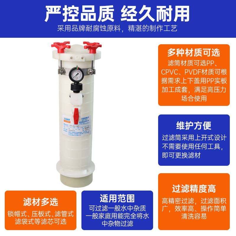 定制KTA PVDF材质化学药液过滤器 耐酸碱耐腐蚀锁帽式化学过滤器,机械设备,过滤设备,淘宝优惠券,粉丝福利购,淘宝优惠卷