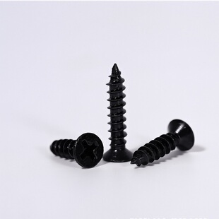 黑KA沉头十字自攻螺钉螺丝厂家M1.4 M5批发电子攻沉小自攻平头