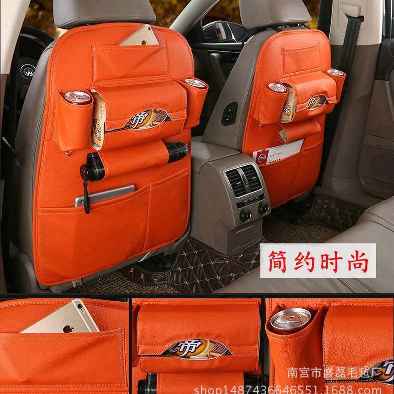 汽车收纳袋座椅挂袋多功能袋车载置批发椅背用品皮革袋储物物,汽车用品/电子/清洗/改装,车载收纳箱/袋/盒,淘宝优惠券,粉丝福利购,淘宝优惠卷