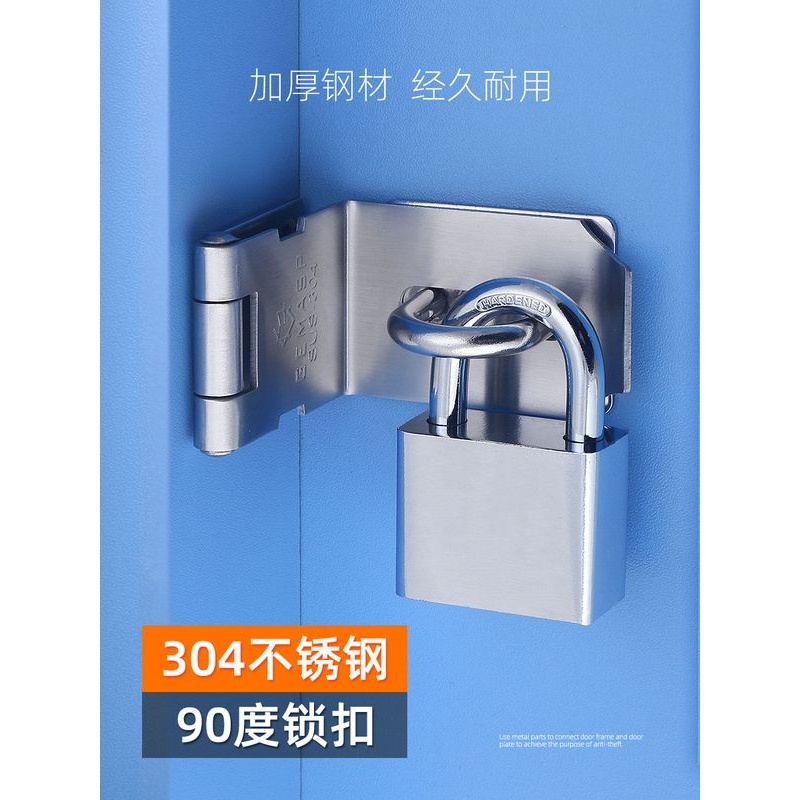 加厚不锈钢门锁90度直角门扣锁扣门闩固定旧滑动室门锁