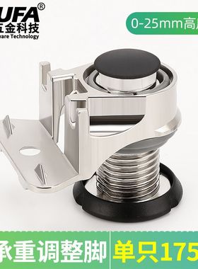 不锈钢可调节柜脚高度脚垫大承重175KG五金配件