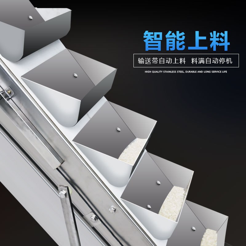 斗式颗粒粉末上料机大米辣椒面粉输送机物料输送提升机粉末输送