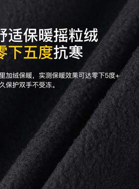 Kyncilor自行车防风防泼水保暖休闲触批发通勤屏运动手套