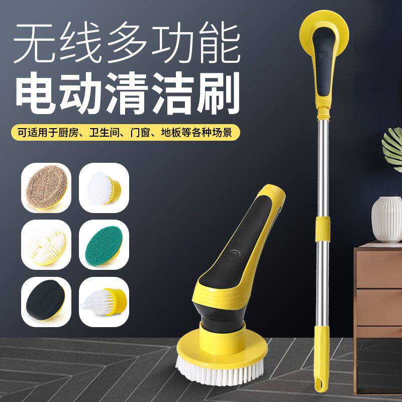 永沃伸缩式清洁刷具 厨房磁砖卫浴墙面清洁多用途电动刷 防水马达