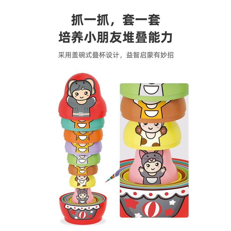 【拼个成就感】儿童套益智玩具杯幼儿园乐叠叠娃趣味认知叠叠早教,玩具/童车/益智/积木/模型,叠叠圈/叠套玩具,淘宝优惠券,粉丝福利购,淘宝优惠卷