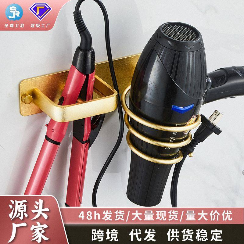 新品 太空铝吹风机架新款收纳简免打孔置物架支架收纳架卫生间风,家庭/个人清洁工具,吹风机置物架,淘宝优惠券,粉丝福利购,淘宝优惠卷