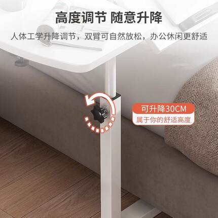 可升降床边桌卧室可边小桌子桌沙发家用移动折叠简易桌笔记本电脑