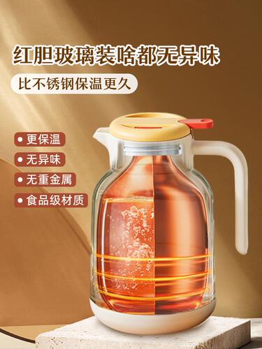 树可豹抱抱保温水壶大容量家用热水暖壶红胆玻璃内胆办公室保温壶