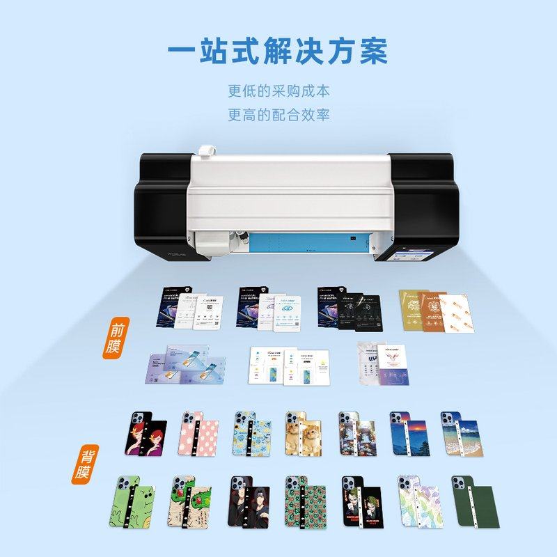 切膜机M180T全自动水凝膜不限次数无年费离线切膜免费自动更新