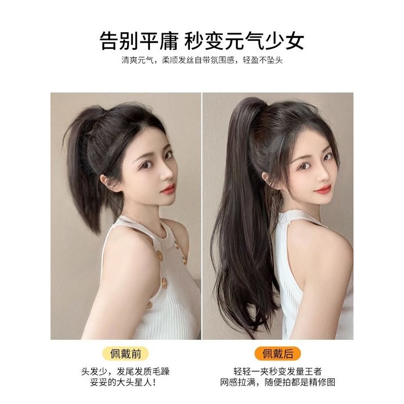 新款直销马尾假发女抓夹高马尾仿真发自然微卷长发卷发马尾网红新