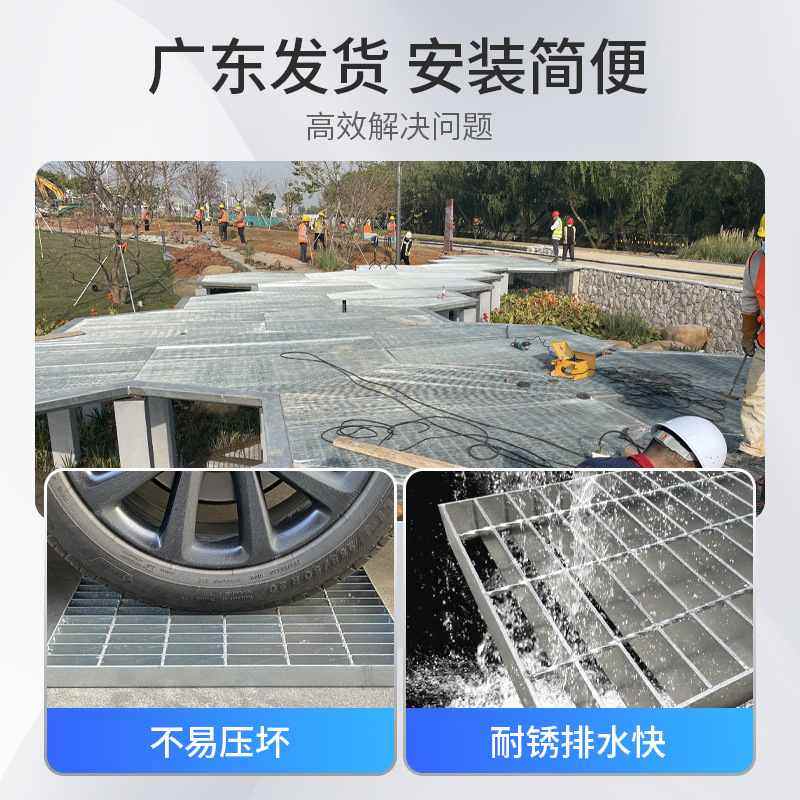 热镀锌网格板平台污水厂地沟洗车栅板排水栅盖板格地格房不锈钢,基础建材,排水沟槽/盖板,淘宝优惠券,粉丝福利购,淘宝优惠卷