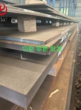 20Mn23ALV无磁钢板圆钢MN13磁厚切割弱磁中钢板无高锰钢