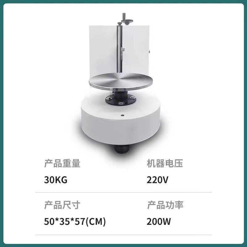 全自动生日蛋糕抹面机蛋糕抹胚机抹奶油机器烘焙设备电加热智能,厨房电器,商用抹面机/抹胚机,淘宝优惠券,粉丝福利购,淘宝优惠卷