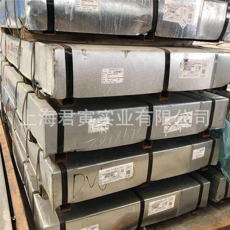 厂家直销 1.5*1250*C 无花镀锌板卷精装包装配送全国各地当日发货,办公设备/耗材/相关服务,广告板材,淘宝优惠券,粉丝福利购,淘宝优惠卷