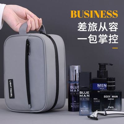 高档出差旅行男士洗漱包化妆包便携式大容量收纳套装洗漱包化妆品