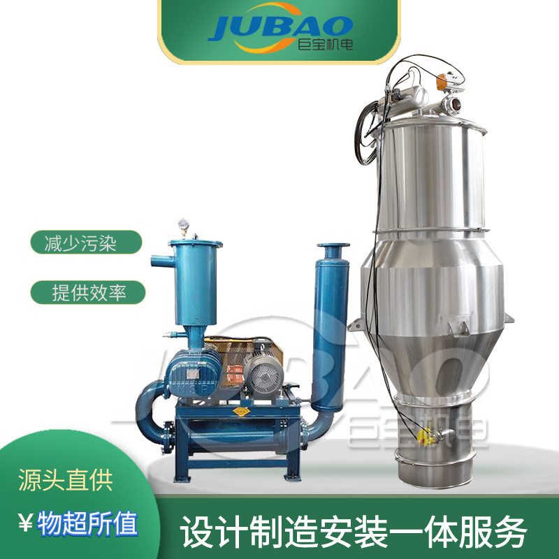 自动上料输送设备 硫氨酸真空上料机 粉末负压真空吸料设备