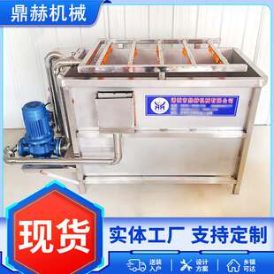 食堂食品厂用小型解冻机 家用小型清洗机 304不锈钢解冻池