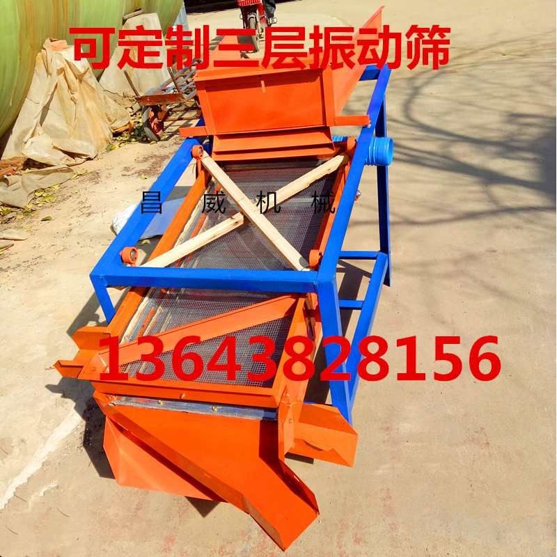 多功能粮食振动筛直线震动筛全自动颗粒清选机吸风筛选机电动筛子