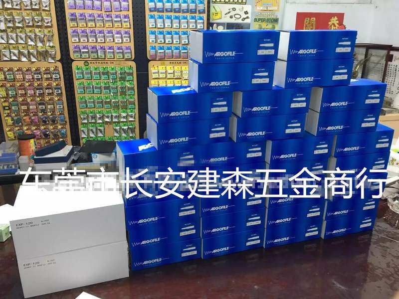 代理ARGOFILE电动打磨机PA113 LA231 LA208 LA217 LA216  ER55,五金/工具,电磨,淘宝优惠券,粉丝福利购,淘宝优惠卷