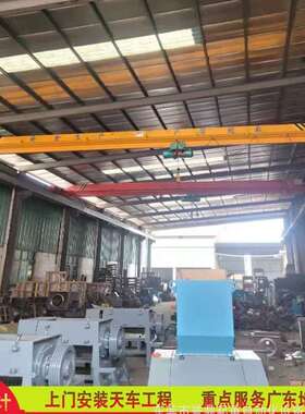 广东省安装单梁电动葫芦行车天车行吊2T3吨5吨双梁悬挂起重机厂家