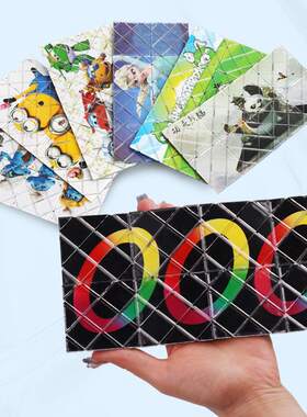 魔板8片黑色八片益智竞速比赛扭魔儿童玩具板板板简装计魔