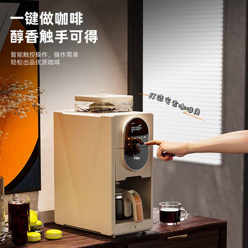 FIKA美式全自动家用咖啡机自动清洗智能温控豆粉两用咖啡壶咖啡机