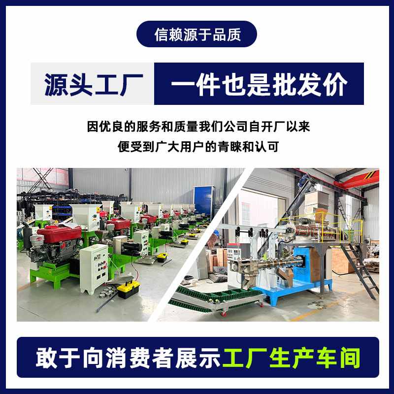 鱼饲料膨化机水产漂浮颗粒机商用狗粮猫粮虾蟹饲料造粒膨化机养殖