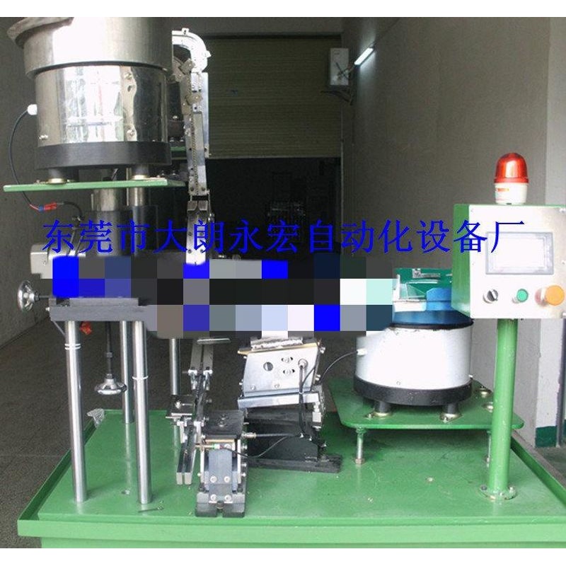 M1.7~M30长短螺丝自动穿垫机螺丝穿垫机搓牙机配螺丝垫片组合机