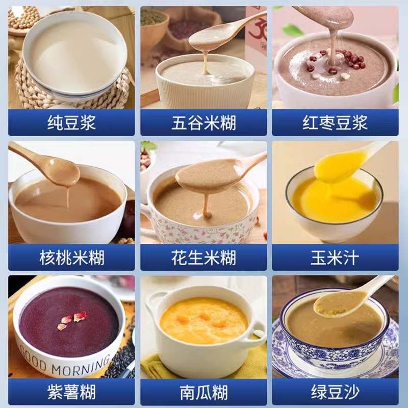 早餐店豆浆机商用无渣大容量全自动豆浆机早餐店现磨豆浆机商用