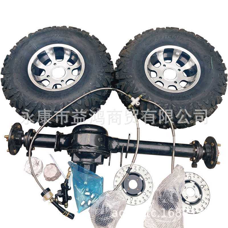 自制沙滩卡丁钢管摩托车寸后轮包1092CM改装桥轴牙铝配件差速传动